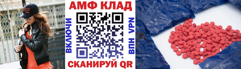 где найти наркотики  Венёв  ОМГ ОМГ ТОР  АМФ Розовый 
