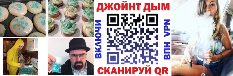 купить  сайты  Венёв  Печенье с ТГК конопля 