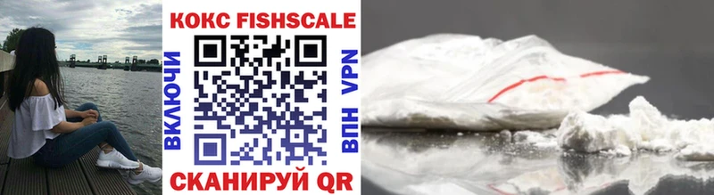 mega онион  мориарти Telegram  КОКАИН FishScale  Венёв 