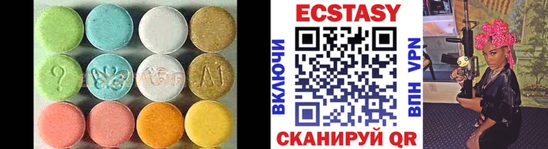 купить наркотик  Венёв  ЭКСТАЗИ XTC 