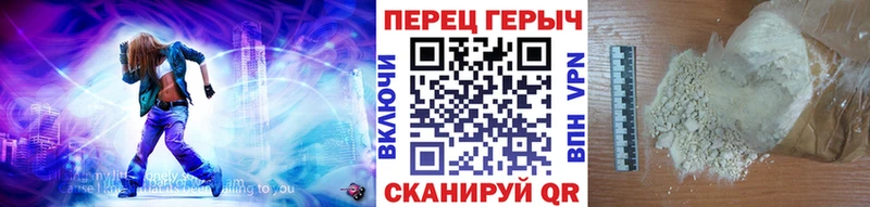 Героин VHQ наркошоп mega зеркало Венёв