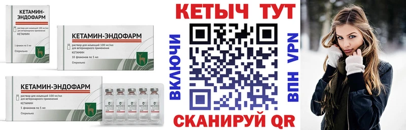 KRAKEN онион  darknet какой сайт  Кетамин ketamine  где купить   Венёв 