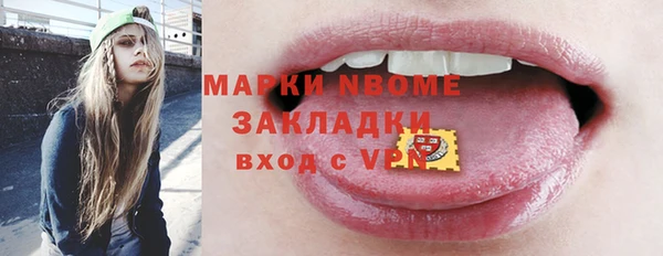 амфетамин Богородицк