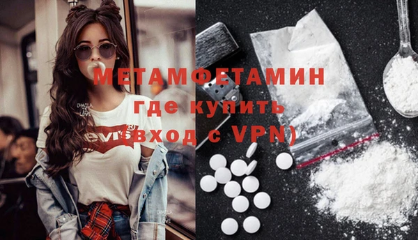 марки nbome Балабаново