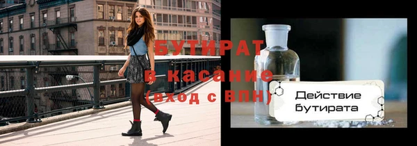 кокаин VHQ Богородск