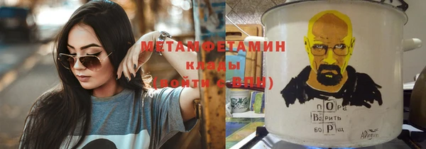 сатива Богданович