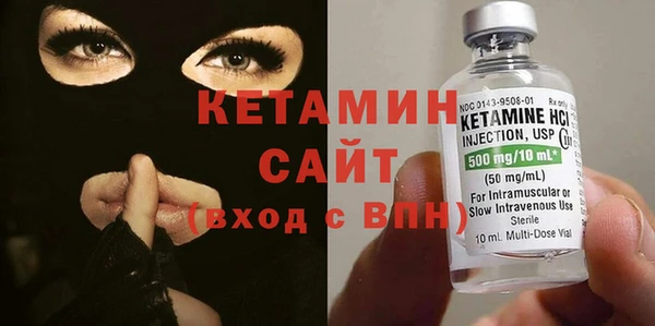 бутират Баксан