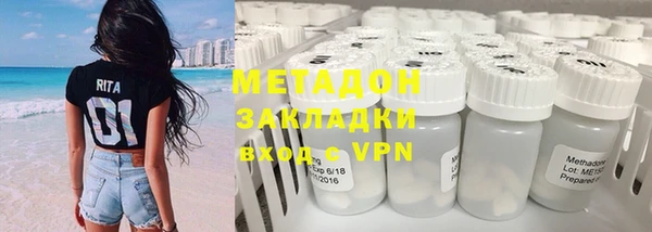 кокаин Белокуриха