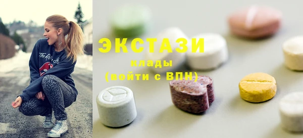 амфетамин Богородицк