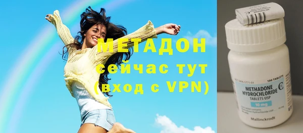 кокаин Белокуриха