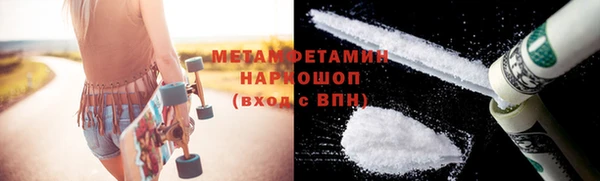 амфетамин Богородицк