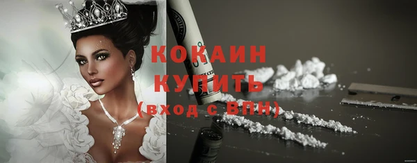 кокаин VHQ Богородск