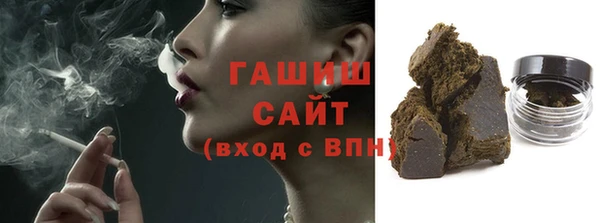 амфетамин Богородицк