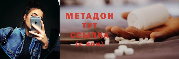 марки nbome Балабаново