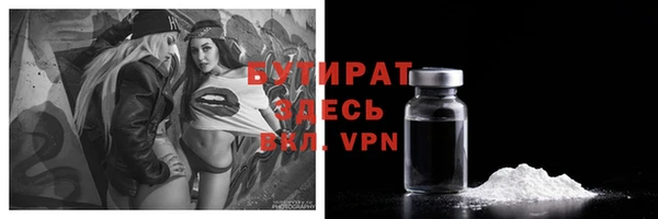 сатива Богданович