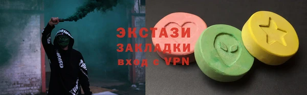 spice Беломорск