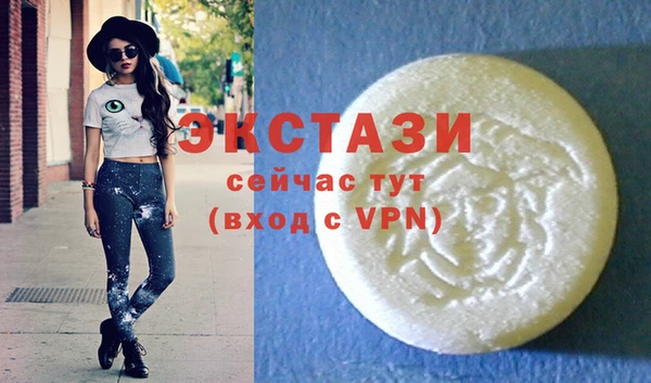кокаин VHQ Богородск