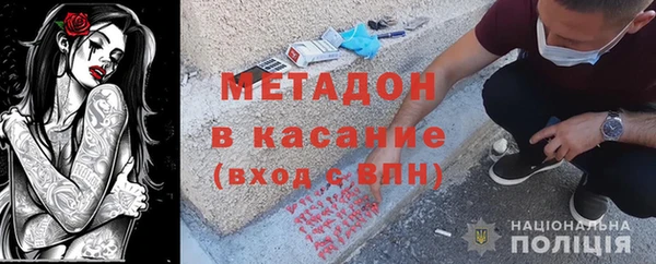 марки nbome Балабаново