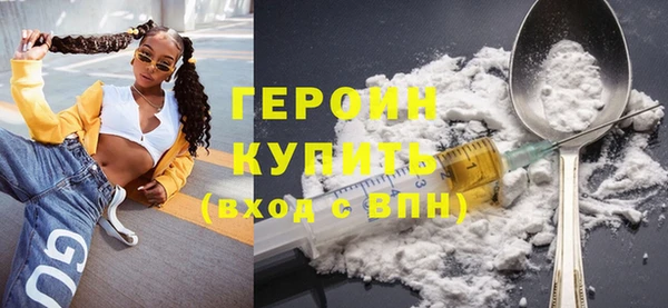 амфетамин Богородицк