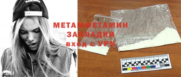 кокаин Белокуриха