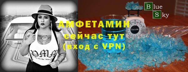 кокаин VHQ Богородск