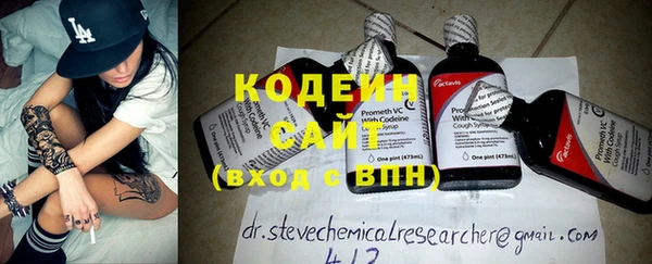кокаин Белокуриха