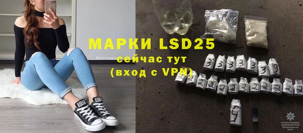 марки nbome Балабаново