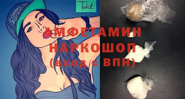 кокаин VHQ Богородск