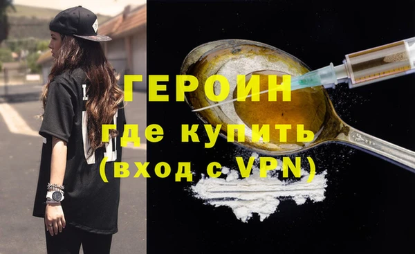 кокаин VHQ Богородск