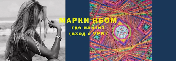 амфетамин Богородицк