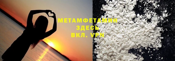 кокаин Белокуриха