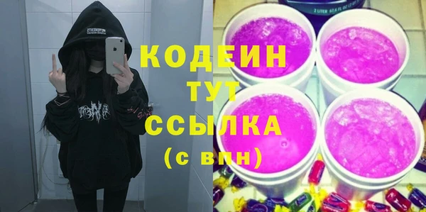 кокаин Белокуриха