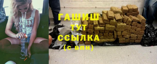 бутират Баксан