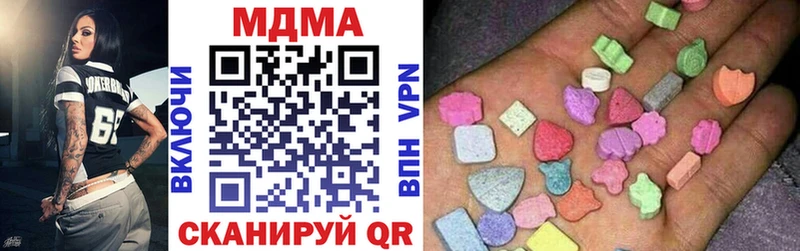 гидра tor  что такое   Венёв  MDMA молли 