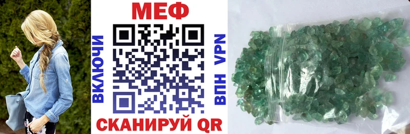 Мефедрон VHQ  Венёв 