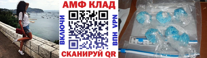 закладки  Венёв  МЕТАМФЕТАМИН кристалл 