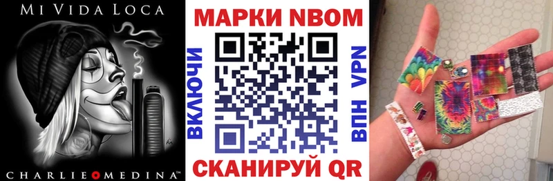 Наркотические марки 1,5мг  Венёв 